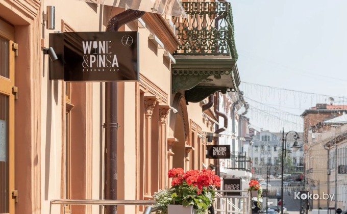 Wine&Pinsa / Вайн энд Пинса - галерея 1