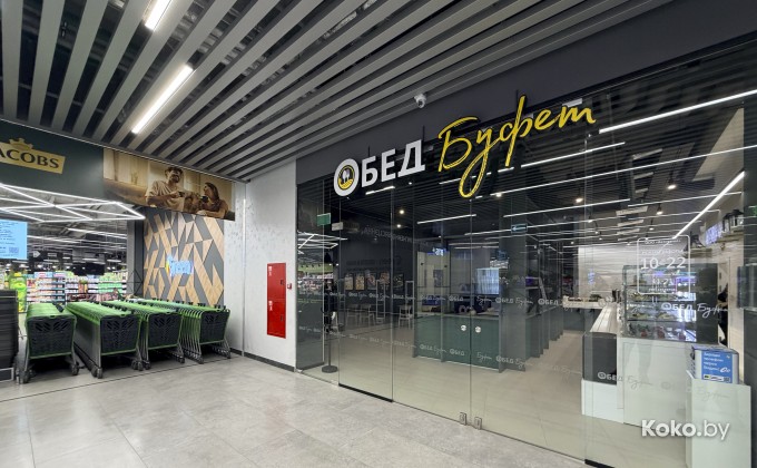 Обед Буфет Червенский - галерея 2