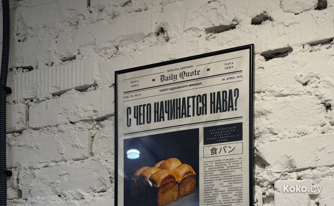 Нава - галерея 5