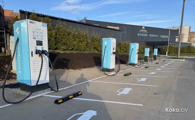 Зарядный дискаунтер - галерея 1