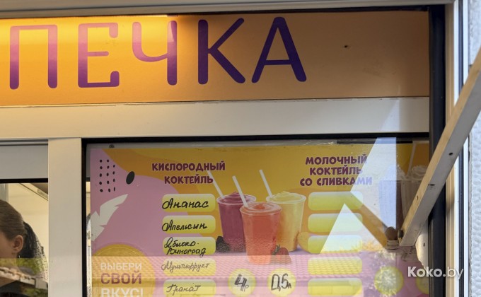 Пицца в Щомыслице - галерея 2