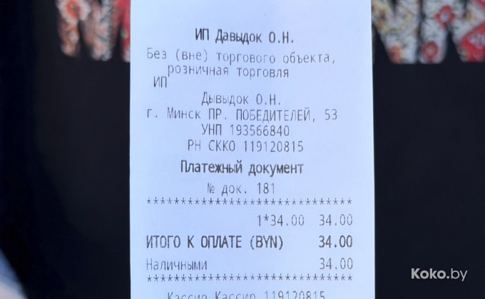 Пицца в Щомыслице - галерея 6