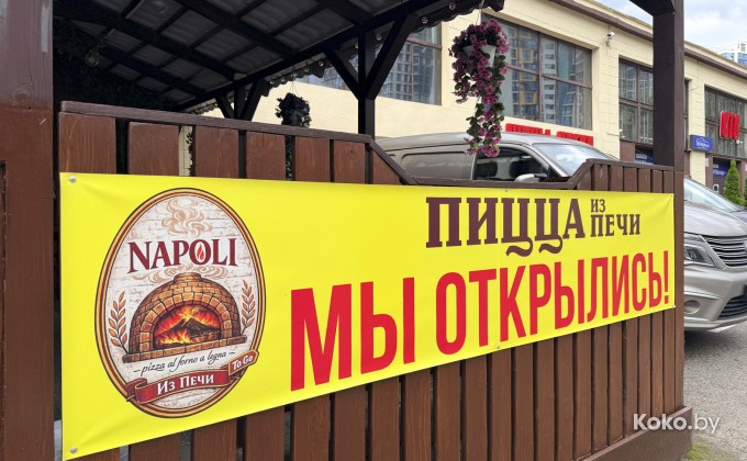 Наполи - галерея 6