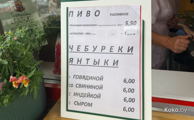 Чебуречная на Комарах - галерея 2