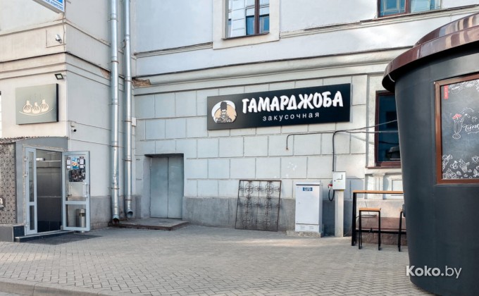 Гамарджоба - галерея 1
