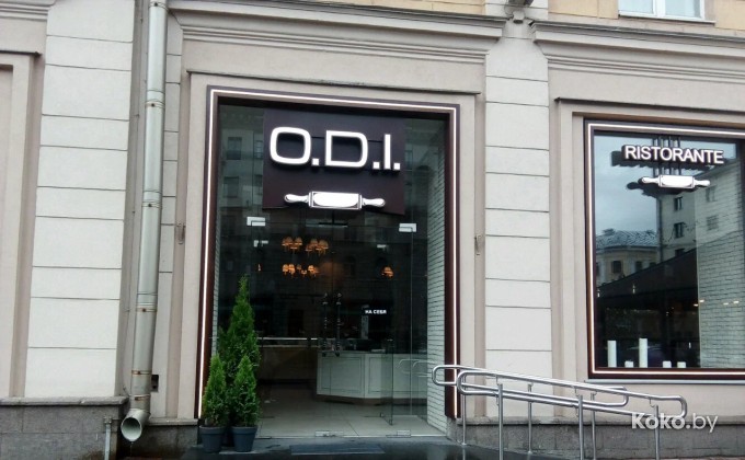 O.D.I / ОДИ - галерея 1