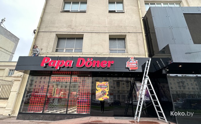 Papa Doner XO / Папа Денер ХО - галерея 1