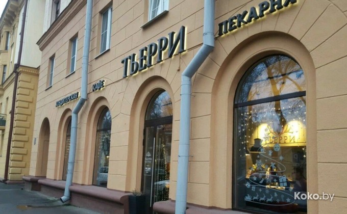 Тьерри - галерея 1