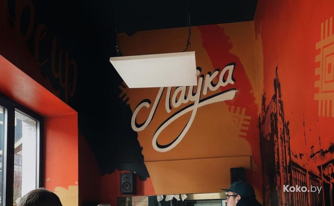 Лаука / Cafe 3 - галерея 2
