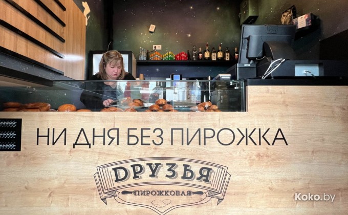 Друзья пирожковая - галерея 1