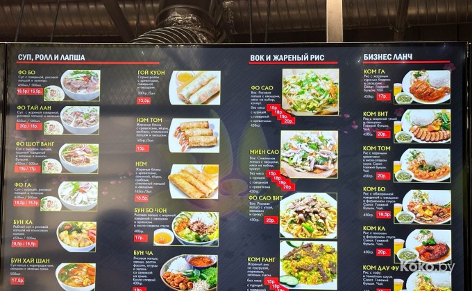 Sen Hanoi / Сен Ханой Конкорс - галерея 10