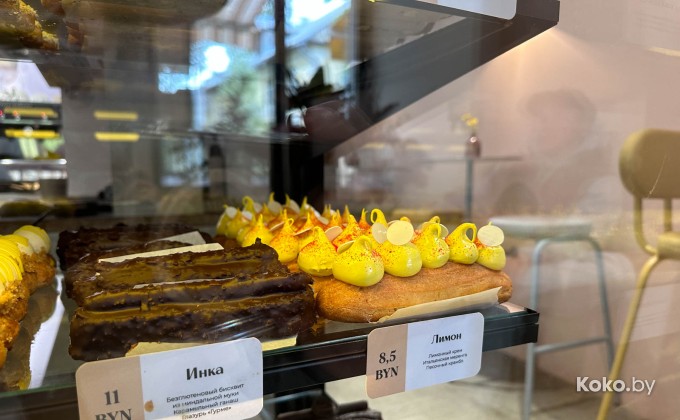 Eclair Delicious / Первая Эклерная - галерея 5