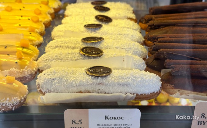 Eclair Delicious / Первая Эклерная - галерея 15