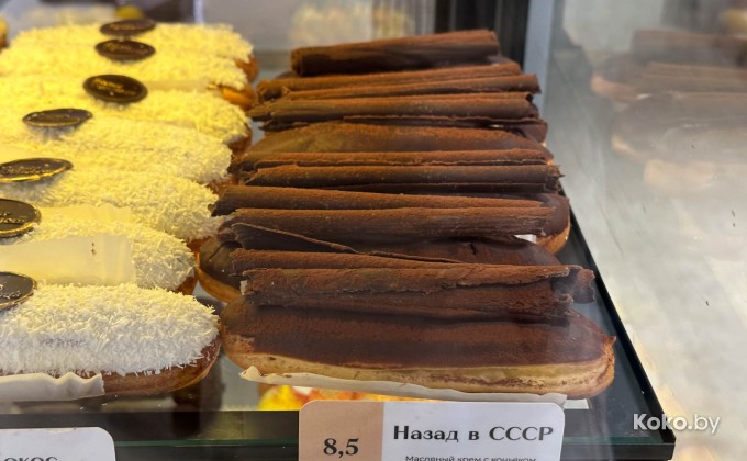 Eclair Delicious / Первая Эклерная - галерея 16