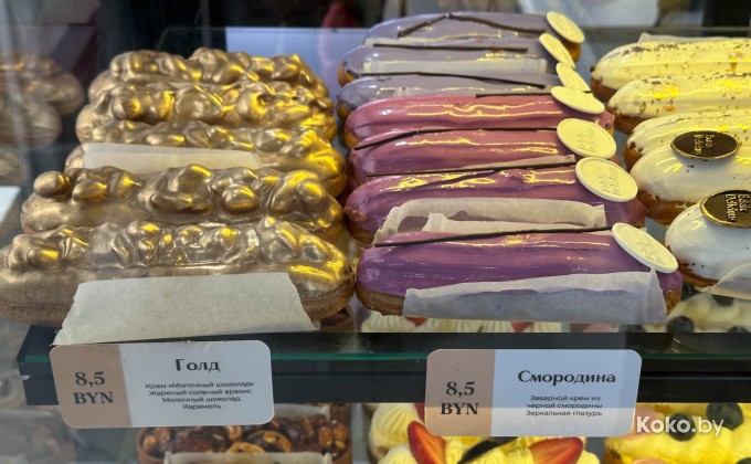 Eclair Delicious / Первая Эклерная - галерея 18