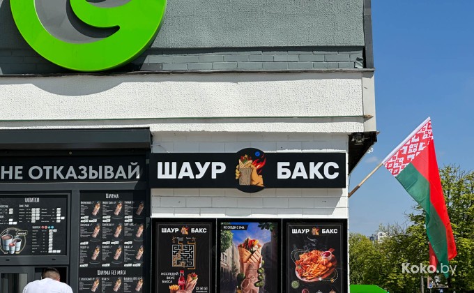 Shaurbaks / Шаурбакс - галерея 16