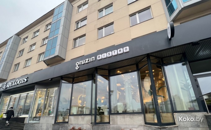 Gruzin Bistro / Грузин Бистро - галерея 1