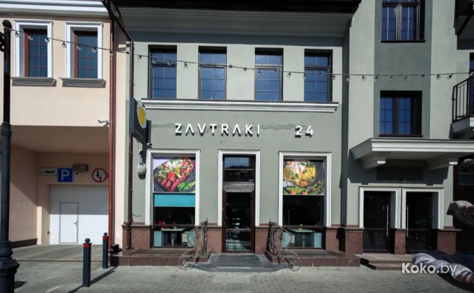 Zavtraki 24 / Завтраки 24 - галерея 1