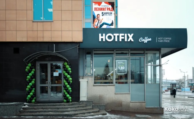 HotFix / Хотфикс - галерея 7