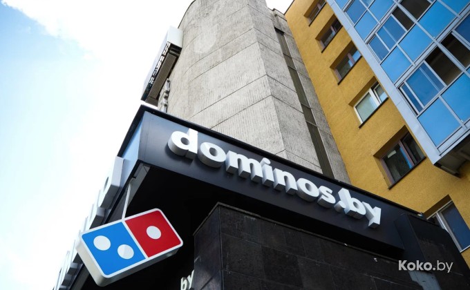 Domino’s Pizza / Доминос Пицца - галерея 1