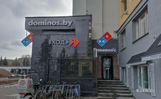Domino’s Pizza / Доминос Пицца - галерея 2