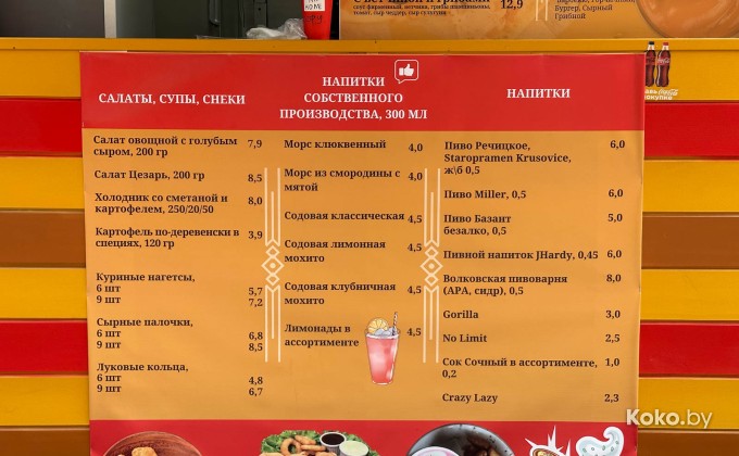 Лучшая улица - галерея 63