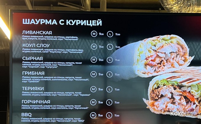 Konkors / Конкорс - галерея 27