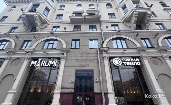 Marumi / Маруми - галерея 1