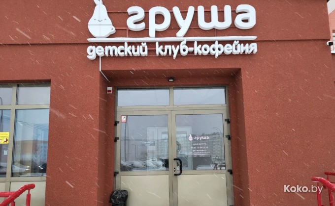 Груша - галерея 1