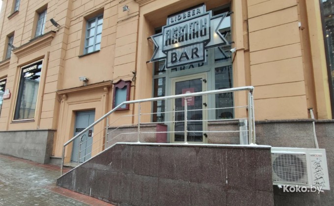 Lidbeer Bar Бархатный - галерея 1