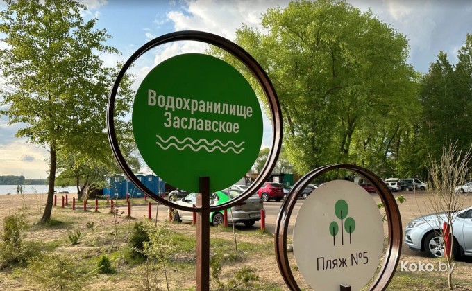 Пляж №5 - галерея 1