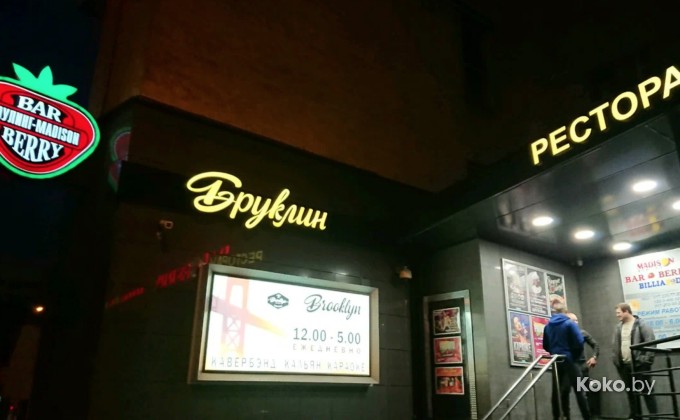 Brooklyn / Бруклин - галерея 1
