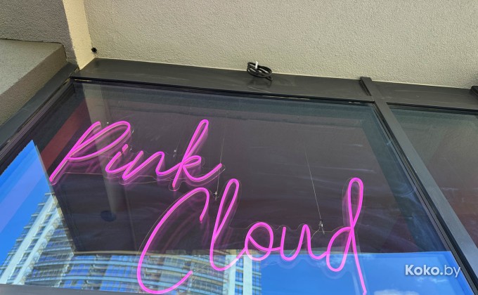 Pink cloud / Пинк клауд - галерея 31