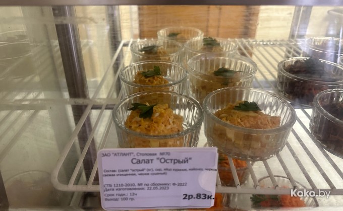 Столовая завода Атлант - галерея 9
