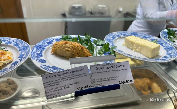 Столовая завода Атлант - галерея 19