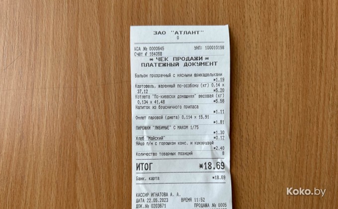 Столовая завода Атлант - галерея 52