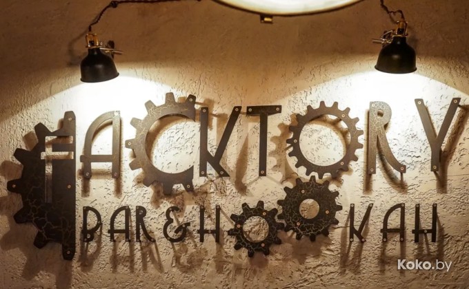 Facktory Bar / Фэктори бар - галерея 2