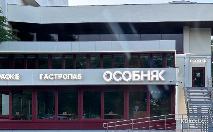 Особняк - галерея 2