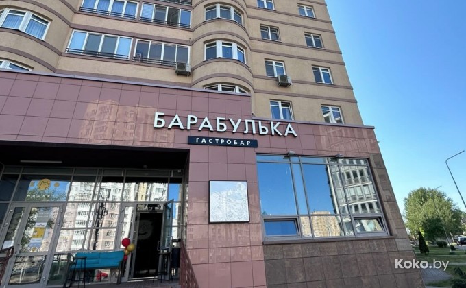 Барабулька - галерея 1