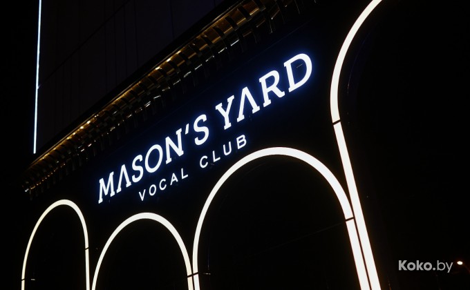Masons Yard / Масонс Ярд - галерея 1