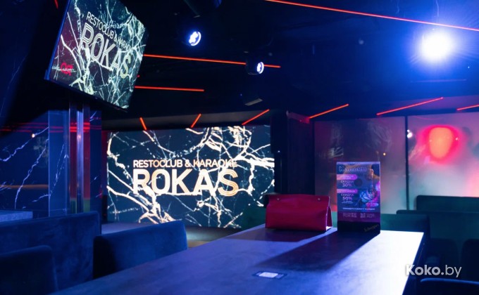 Rokas / Рокас - галерея 4