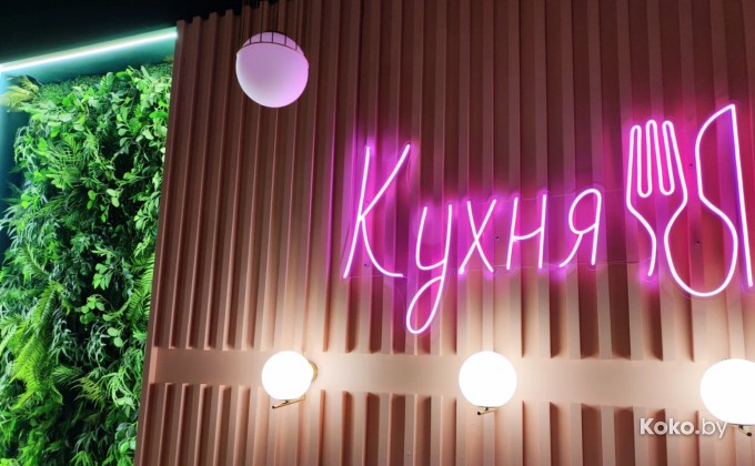 Кухня Neobistro / Кухня Необистро - галерея 2