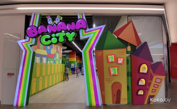 Banana City / Банана сити - галерея 2