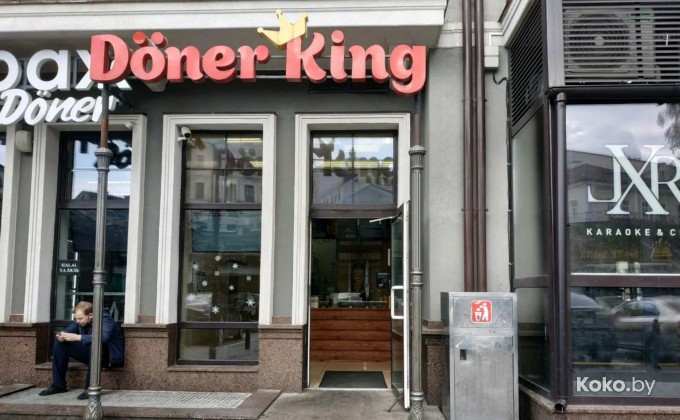 Doner King / Донер Кинг - галерея 1