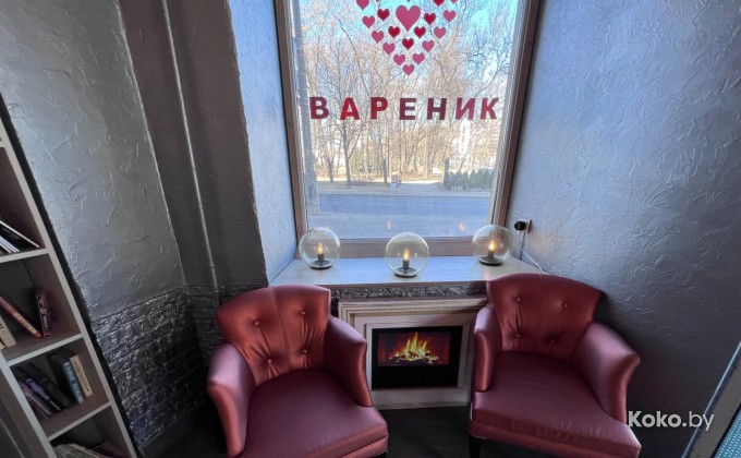 Вареник - галерея 2