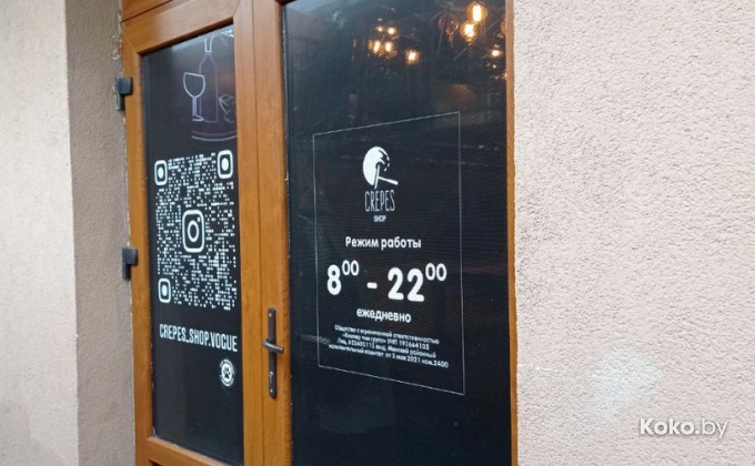 Crepes Shop / Крепес шоп - галерея 1
