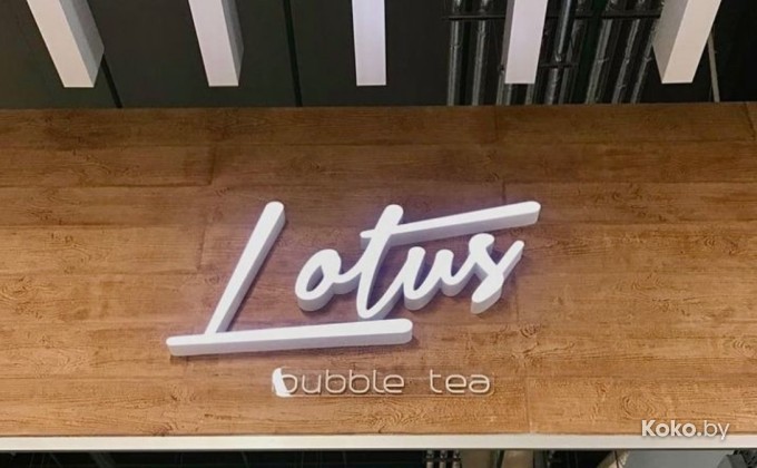 Lotus Bubble Tea / Лотус бабл ти - галерея 1