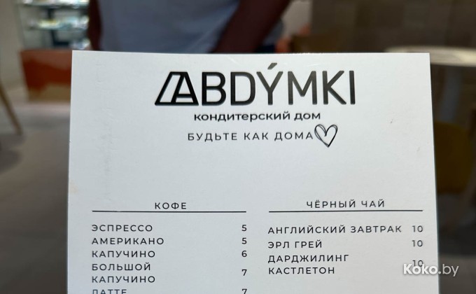 ABDYMKI / Обнимашки - галерея 65