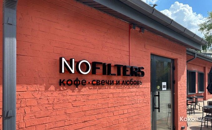 Nofilters / Ноу филтерс - галерея 43