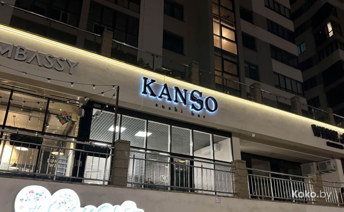 Kanso / Кансо - галерея 1